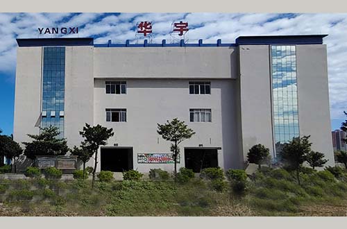 陽西縣華宇家品制造有限公司訂購鹽水浸泡試驗箱